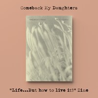 COMEBACK MY DAUGHTERSのZINE告知画像。