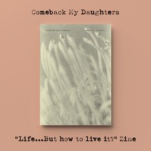 COMEBACK MY DAUGHTERSのZINE告知画像。