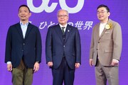 左から東京都渋谷区長の長谷部健氏、大阪府副知事の山口信彦氏、KDDI代表取締役社長の高橋誠氏。※高橋誠の高ははしごだかが正式表記。