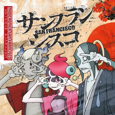 MIDICRONICA「san francisco / Butterfly R」ジャケット