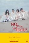 fishbowl、2ndアルバム発売を記念して「NO MUSIC, NO IDOL?」に初登場
