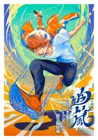 めいちゃん無料配信ライブ「追い風」ビジュアル