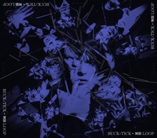 BUCK-TICK「無限 LOOP」配信ジャケット