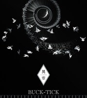 BUCK-TICK「異空 -IZORA-」完全生産限定盤ジャケット