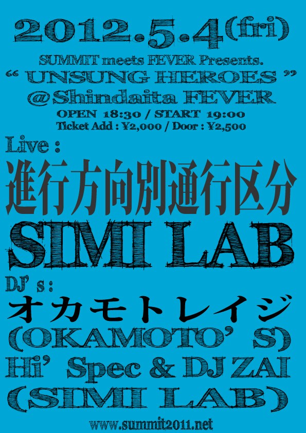 OMSBのルーツをたどる | アーティストの音楽履歴書 第44回 - 音楽ナタリー