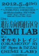 「SUMMIT meets FEVER Presents. "UNSUNG HEROES"」フライヤー