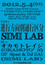 「SUMMIT meets FEVER Presents. "UNSUNG HEROES"」フライヤー
