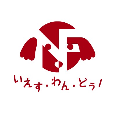 「いえす・わん・どぅ！」ロゴ