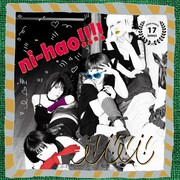 ニーハオ!!!!「i!i!i!i!」ジャケット