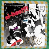 ニーハオ!!!!「i!i!i!i!」ジャケット