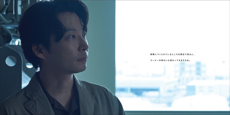 「UCC 90周年BOOK」より。
