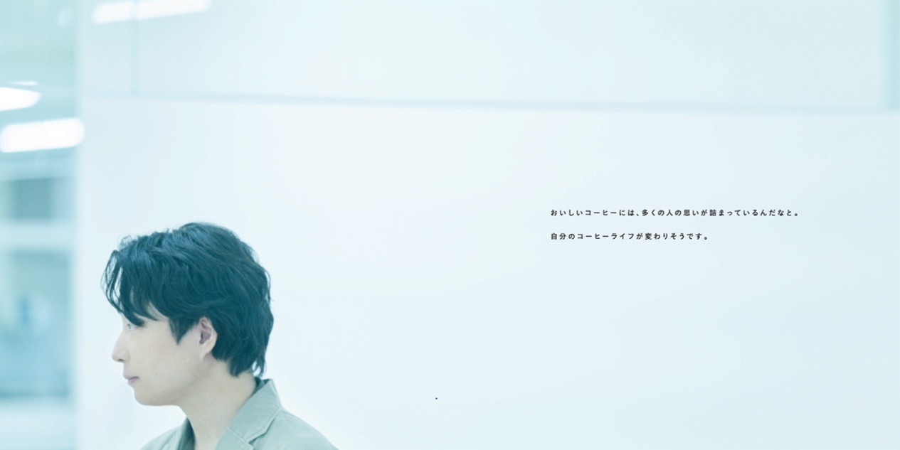 「UCC 90周年BOOK」より。