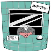MAISONdes
