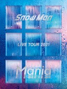 Snow Man「Snow Man LIVE TOUR 2021 Mania」ジャケット
