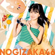 乃木坂46「好きというのはロックだぜ!」初回仕様限定盤Type-Aジャケット