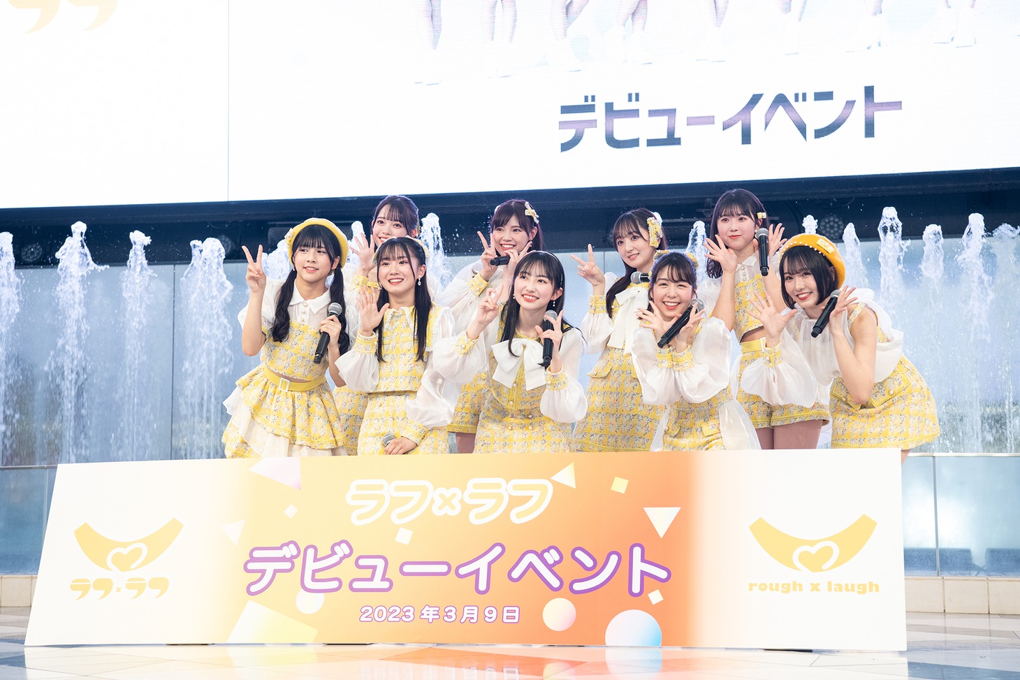 ラフ×ラフ