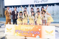 ラフ×ラフお披露目デビューイベントの様子。