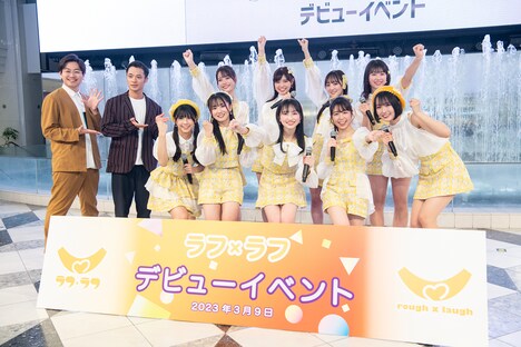 ラフ×ラフお披露目デビューイベントの様子。