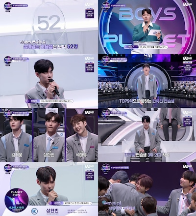 「BOYS PLANET」第5話より。 (c) CJ ENM. All Rights Reserved.