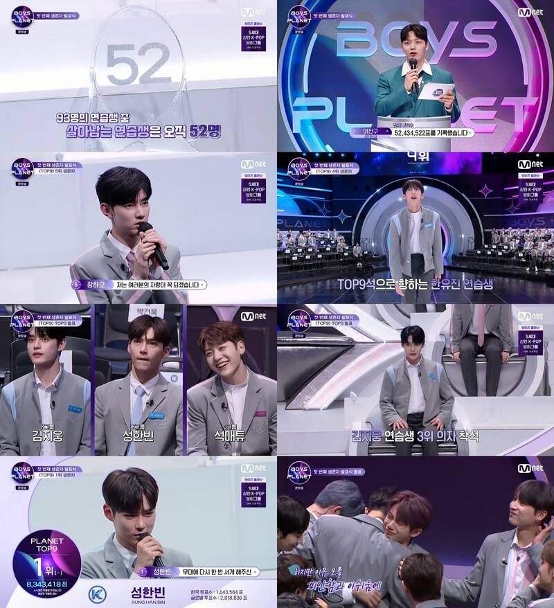 「BOYS PLANET」第5話より。 (c) CJ ENM. All Rights Reserved.