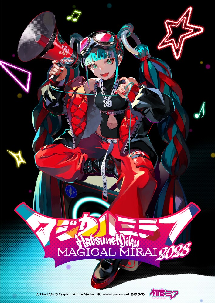 「初音ミク『マジカルミライ 2023』」メインビジュアル Art by LAM (c)CFM