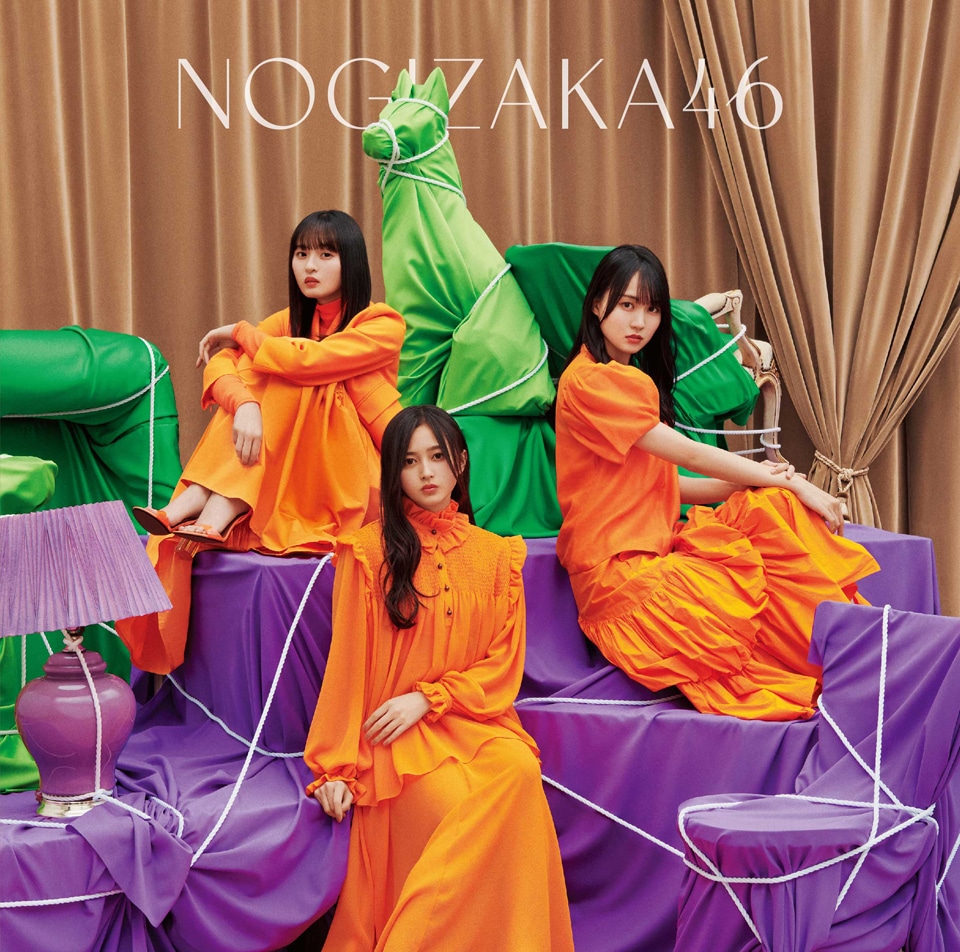 乃木坂46「人は夢を二度見る」初回限定盤 Type-Bジャケット
