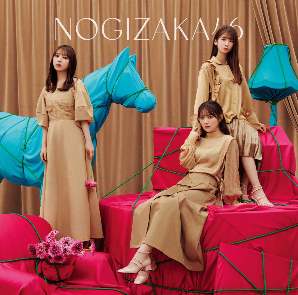 乃木坂46「人は夢を二度見る」初回限定盤 Type-Cジャケット