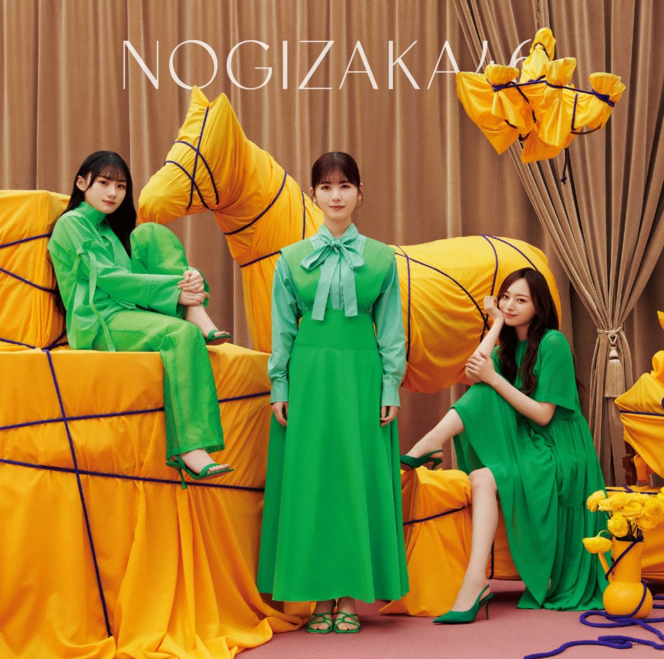 乃木坂46「人は夢を二度見る」初回限定盤 Type-Dジャケット