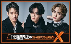 THE RAMPAGE陣、川村壱馬、吉野北人「オールナイトニッポンX」生放送でリスナーと盛り上がる