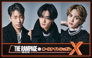 「THE RAMPAGE from EXILE TRIBEのオールナイトニッポンX(クロス)Supported by UHA味覚糖コロロ」ビジュアル