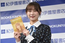 鈴木絢音（乃木坂46）