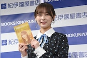 鈴木絢音(乃木坂46)