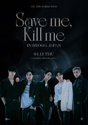 「CIX 2nd WORLD TOUR［Save me, Kill me］IN JAPAN」兵庫公演告知ビジュアル
