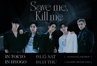 「CIX 2nd WORLD TOUR［Save me, Kill me］IN JAPAN」告知ビジュアル