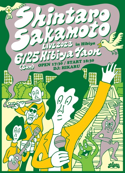 「坂本慎太郎 LIVE2023 in HIBIYA」告知ビジュアル