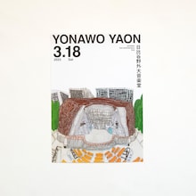 yonawo「YONAWO YAON」ポスター