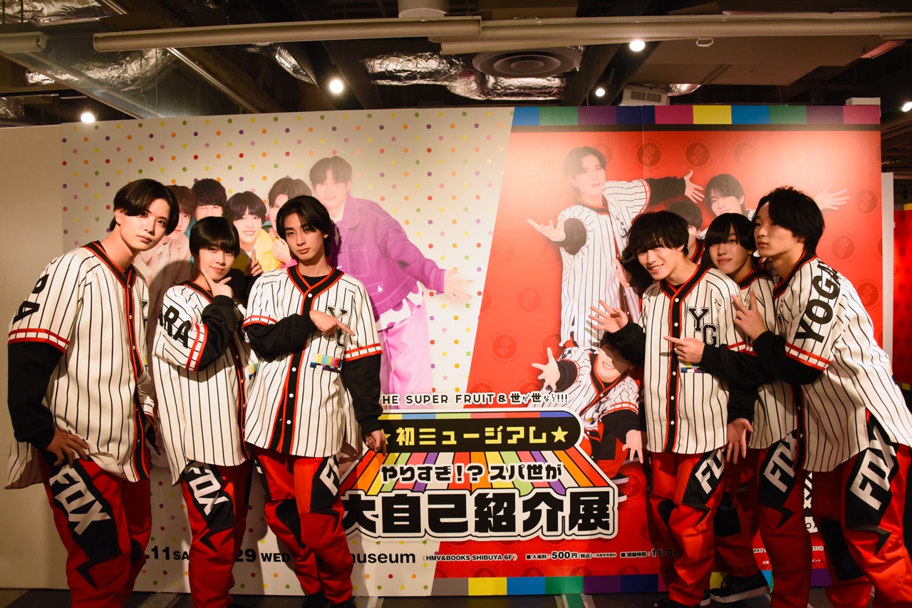 世が世なら!!!