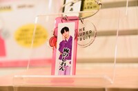 “俺のしおん”キーホルダー。