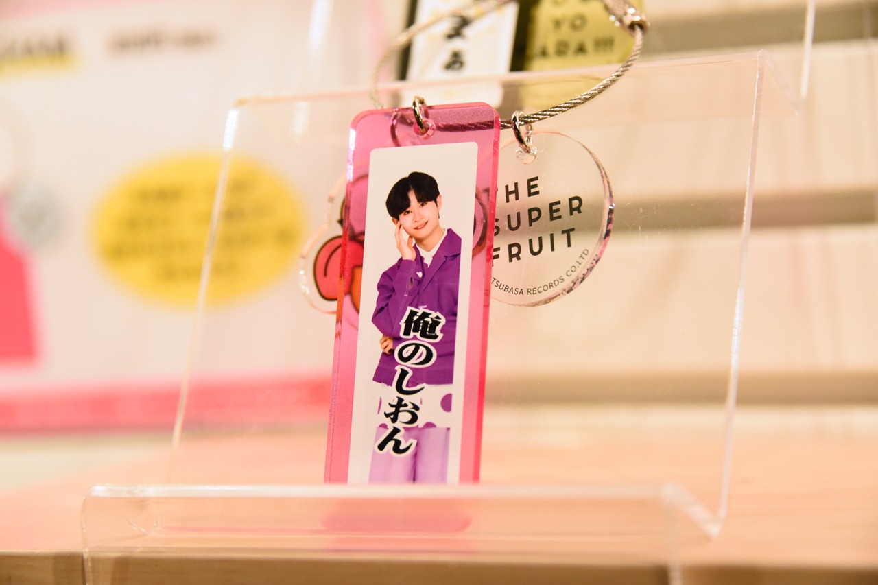 “俺のしおん”キーホルダー。