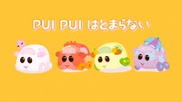 ももくろちゃんZ「PUI PUI はとまらない」MVのワンシーン。