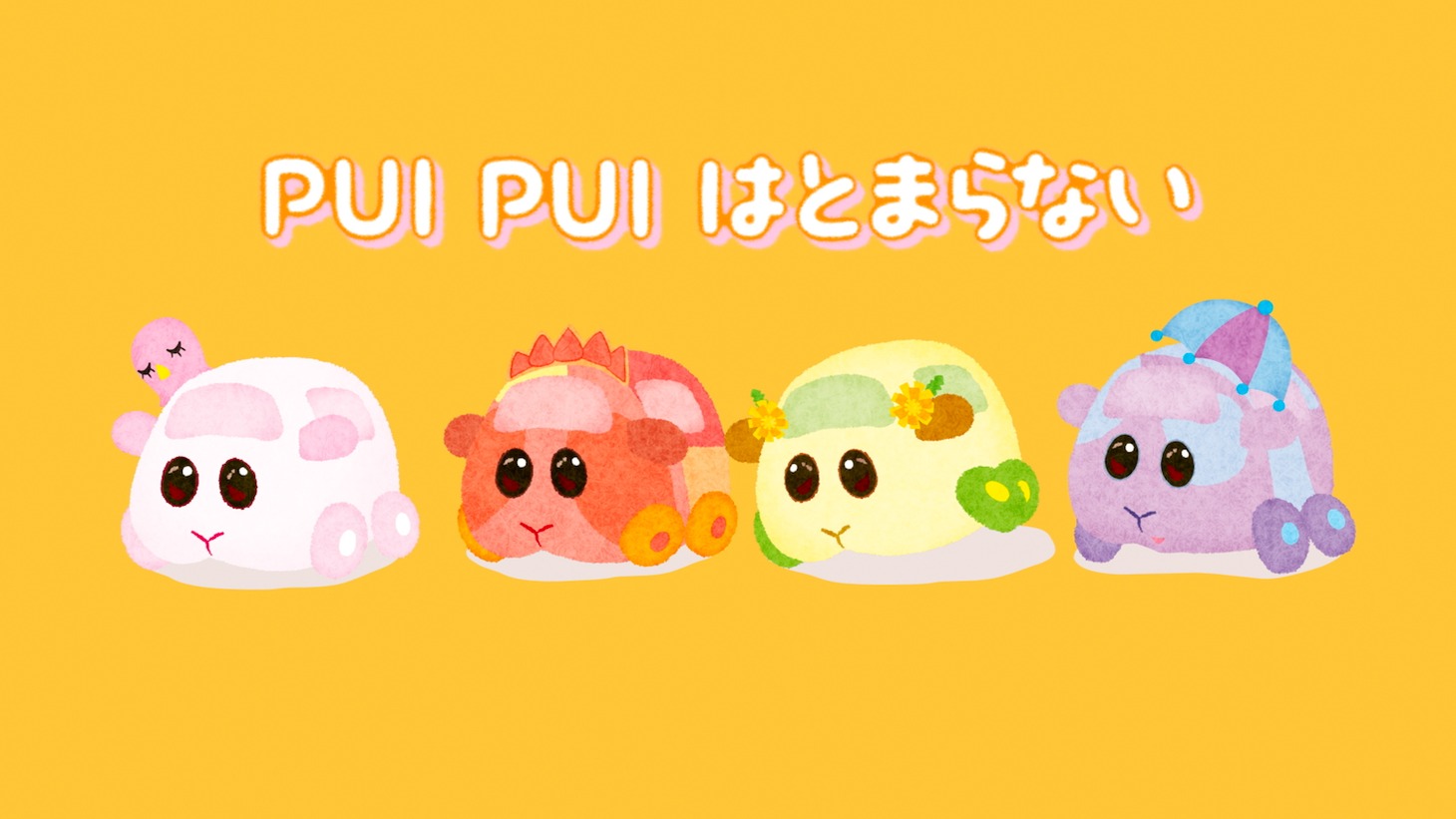 ももくろちゃんZ「PUI PUI はとまらない」MVのワンシーン。