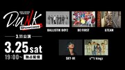 「D.U.N.K. Showcase」配信告知画像