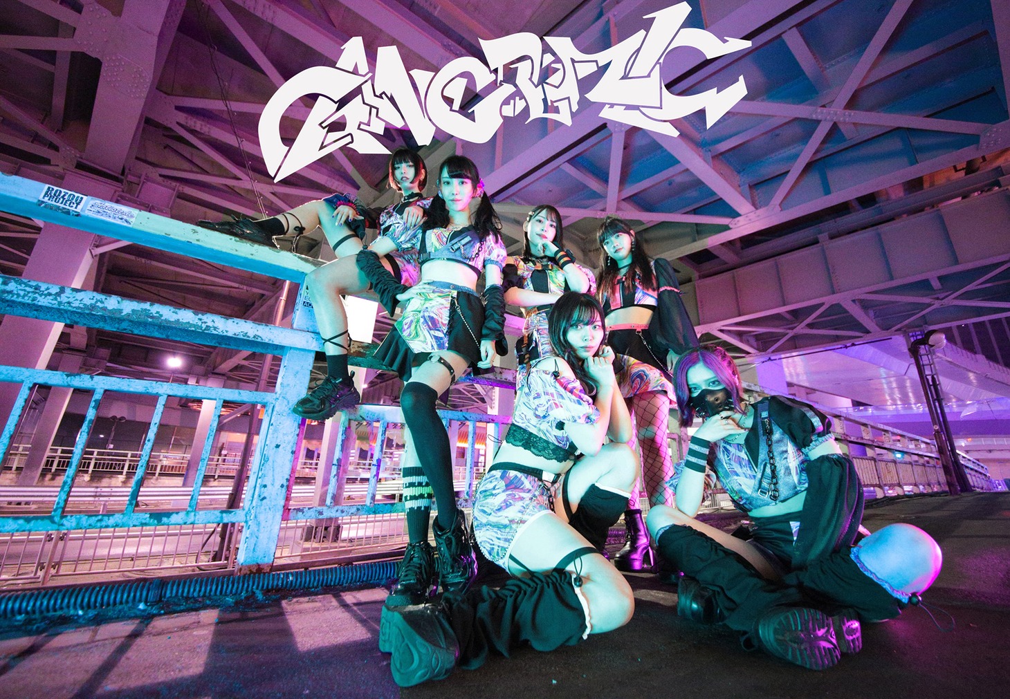 GANGDEMIC