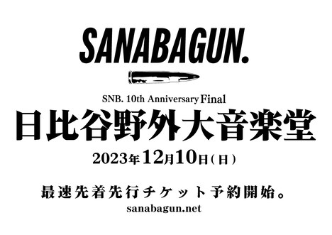 SANABAGUN.