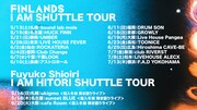 「I AM SHUTTLE TOUR」「I AM HITORI SHUTTLE TOUR」告知画像