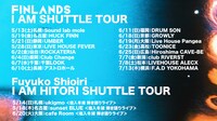 「I AM SHUTTLE TOUR」「I AM HITORI SHUTTLE TOUR」告知画像