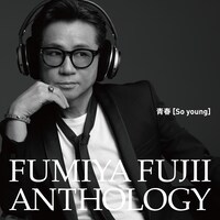 「青春［So young］」ジャケット