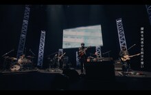 indigo la End「名前は片想い」ライブ映像より。