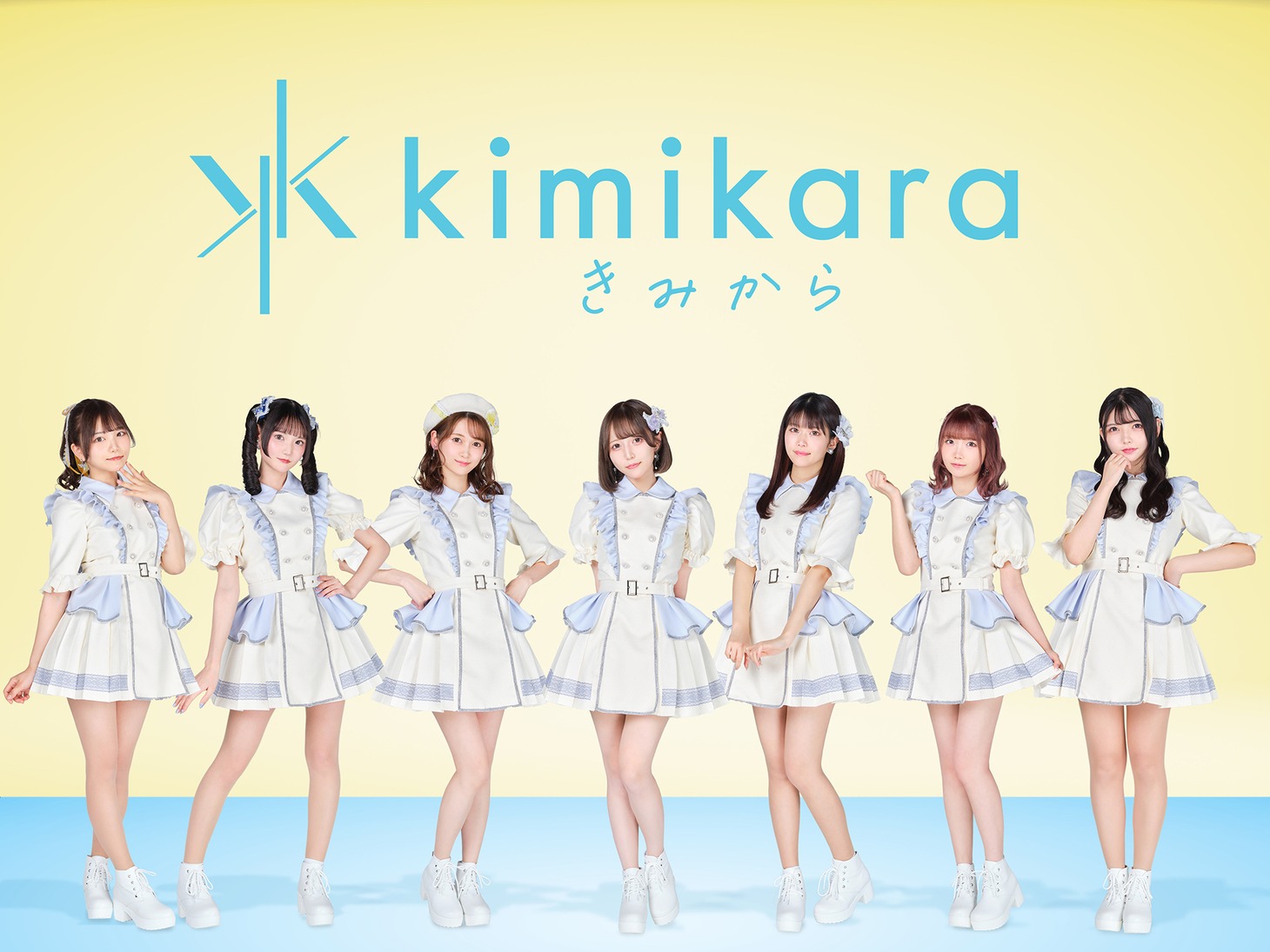 kimikara