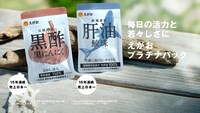 株式会社えがお新CM「えがおでいきましょう」編より。
